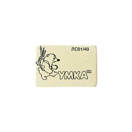 Eraser Soft Pencil (Box of 40)