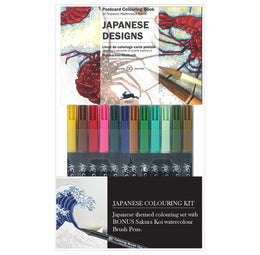 Sakura Koi + Pepin Japanese Colouring Kit