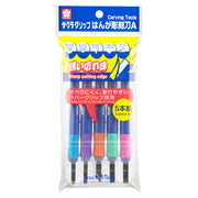 Sakura Carving Tools 5-Piece Set